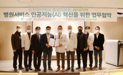 순천향대중앙의료원, 네이버와 업무협약…인술과 IT기술 결합