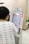 한림대동탄성심병원 영상의학과 무인 접수 및 자동 검사실 배정시스템 도입