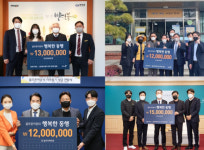 골프존카운티, '행복한 동행' 기부 릴레이 캠페인...총 1억8천만원 전달[골프소식]