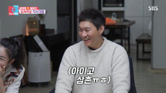 조선의 사랑꾼 김동영, 개그우먼과 개그맨 소개팅에 참여하여 뜨거운 관심 모았다