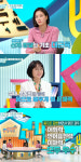 윤서맘 이현이 문해력 유치원 게스트 출연…경험담 大방출, 문해력 선배 면모 물씬
