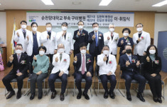 순천향대 구미병원 병원장 이·취임…정일권 신임 원장 설립이념 인간사랑 정신 발전