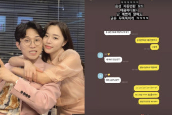 박성광, 이솔이에 