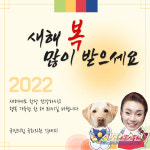 임인년 새해, 장애인체육에 바란다[10인10색 버킷리스트]