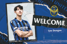 인천에서 조성환 감독과 재회하게 된 이동수 감독님 부름에 달려왔다