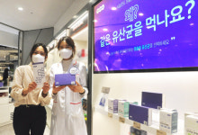 GNC롯데동래점 | 마크로젠 맞춤형 유산균 솔루션 '더바이옴', GNC매장 통해 롯데백화점 입점