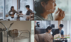 '엄마의 집밥이 잘 챙긴 한 끼가 되도록'…대상라이프사이언스, '뉴케어' 신규 TV CF 공개