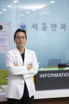 [2022의료건강 사회공헌대상] 예산서울안과 첨단 장비 바탕 지역에 수준높은 의료서비스 제공