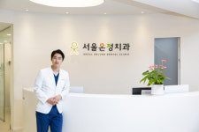 [2022의료건강 사회공헌대상] 서울온정치과의원 김동민 원장, 맞춤형 건강 선사로 지역사회와 공존