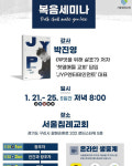 정준, 박진영 루머 또 해명 