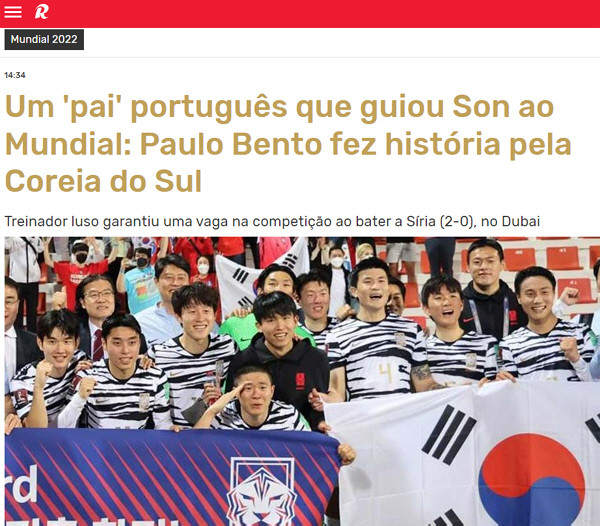 일본 축구대표팀, 북중미월드컵 본선 진출 확정! 역사적 성과를 달성한다!