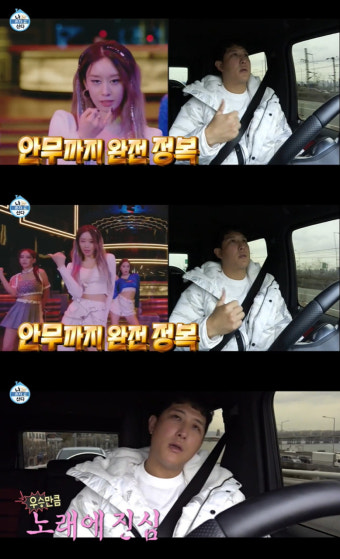 '결혼' 황재균, 지연 사랑꾼이었네…'나혼산'→'살림남2'으로 티 낸 열애 [종합]