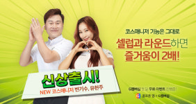 임매니저골프멤버십&컨시어지 | 유현주 변기수를 코스매니저로… 골프존, 플러스샵 신규 아이템+멤버십 구독 서비스 출시[골프소식]