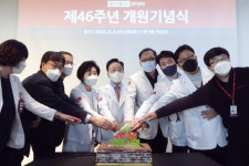 개원 46주년 에이치플러스 양지병원 김상일 병원장 1000병상 제2병원 추진