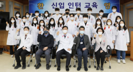 한림대강남성심병원 신입 인턴의사 환영식 및 직무 교육