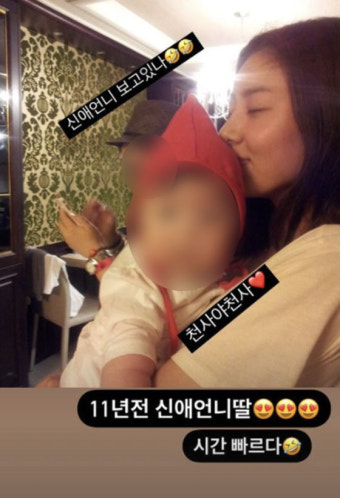 '이규혁' 손담비, 결혼 앞두고 2세 계획 세우나...아기 품에 안고 