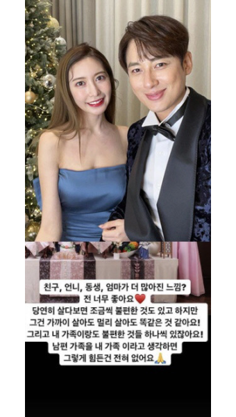 '이지훈' 아야네, '18명 대가족'에 솔직한 심경 