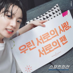 비에 젖은 방탄소년단 정국, 뽀얀 피부에 청순미 최고. 오늘도 감사했습니다 전해