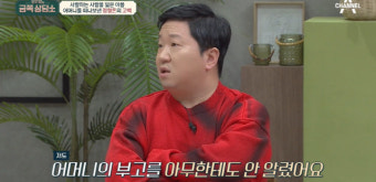 정형돈 