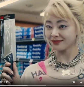 서효림, 