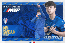 매탄소년단2기 2001년생 김상준,수원삼성 3월 도이치모터스 MVP