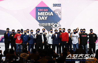 [포토] 2022 KBO 미디어데이, 개막이 기대되요
