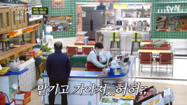 어쩌다사장2 예정에 없던 긴급 폐점 결정…당혹스러운 알바생 [종합]