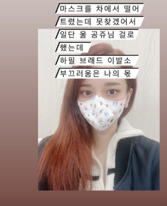 이세은, 딸 마스크가 헐렁하네...