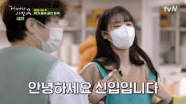 설현, 경력직보다 더 경력직 같은 하드캐리 알바…AI 같은 알바 등장(어쩌다 사장2)[종합]