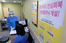 더본병원, 코로나 회복위한 롱코비드 안심회복 전문클리닉 운영