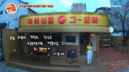 기은세 띠동갑 남편, 내가 먼저 프러포즈…너무 잘생겨 갖고 싶었다 [종합] (떡볶이집 그 오빠)