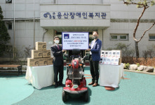 악사손보, 장애인의 날 맞아 구립용산장애인복지관에 교통안전용품 지원