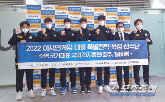 황선우X이호준X 김우민X 이유연 '항저우金 수영드림팀' 호주 출국
