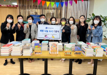 부천세종병원, 작은자리종합사회복지관에 희망 나눔 도서 기증