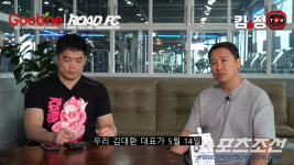 [로드FC]설영호 안와골절, 권아솔과의 복싱 매치 불발. 문제훈도 코뼈 골절로 타이틀전 무산