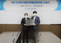 한림대기술지주사 파인히어링케어 세계 첫 보청기적합관리 인증 획득