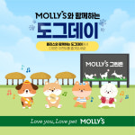 야구 잘하는 SSG, 팬 위한 이벤트도 참신...반려견과 함께 야구 보세요