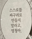 故최진실 딸 최준희, 전속계약 해지 때문?…스스로를 싸구려로 만들지마