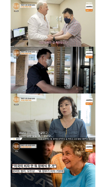 '마약투약' 로버트 할리, 희귀암 투병 고백 