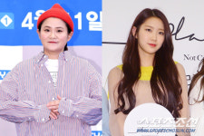 [종합]더 큰 대한민국?…김신영, 오마이걸 지호와 열애설에 이걸 믿을까 했는데