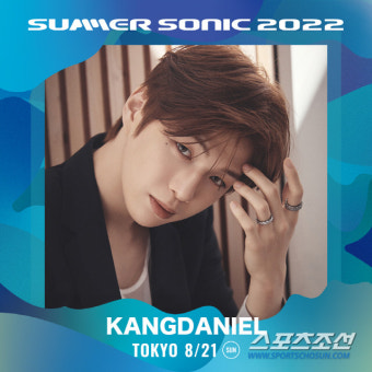 '컴백 D-3' 강다니엘, '서머소닉 2022' 출격…日 활동 신호탄