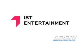 IST엔터, 新보이그룹 'ABO(에이비오)'→'ATBO(에이티비오)' 활동 팀명 변경… 하반기 데뷔 준비 박차