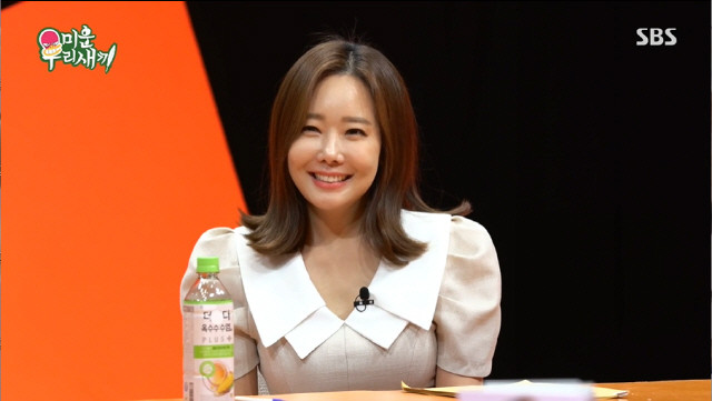 빅뱅 대성, 결혼 미루기 고민…40세 전 결혼하고 싶지만 소개팅 고민 중