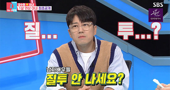 젝스키스 장수원, 아내와의 결혼 4년차에 시험관 9번 성공 임신 소식!