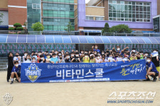 K리그2 충남아산FC, 모산초등학교와 함께 비타민스쿨 진행