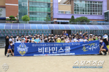 K리그2 충남아산FC, 모산초등학교와 함께 비타민스쿨 진행