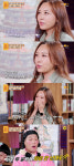 미모의 34살 모태솔로 女의뢰인에 서장훈 모쏠 이유가 있다 [종합] (물어보살)