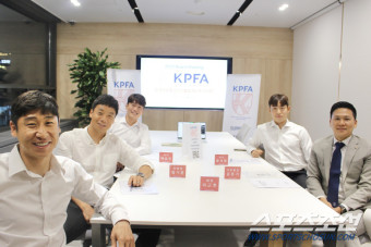 프로축구선수협 '월드컵 20주년 기념' 연말 자선축구 추진. 