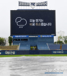 남부 지역에 내리는 비…창원·대전 우천 순연 [창원 현장]