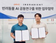 인그래디언트, 디디케어스와 반려동물 AI 공동연구 업무협약